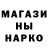 ГЕРОИН афганец DeedLit
