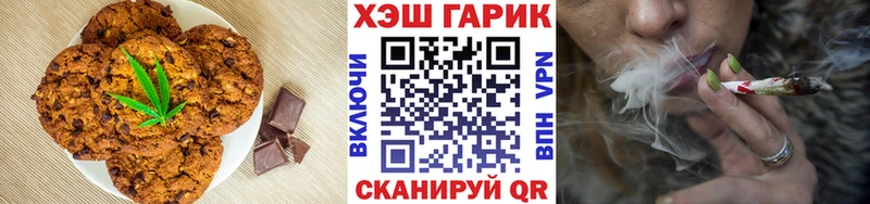 Cannafood конопля  Купить где  Окуловка 