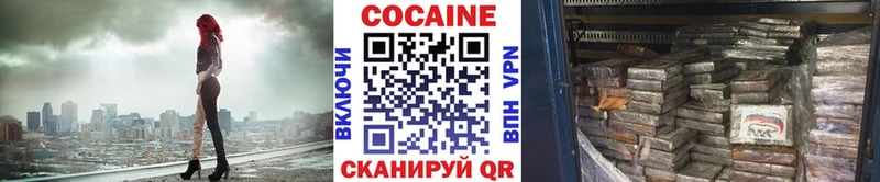 COCAIN Перу  Купить где  Окуловка 