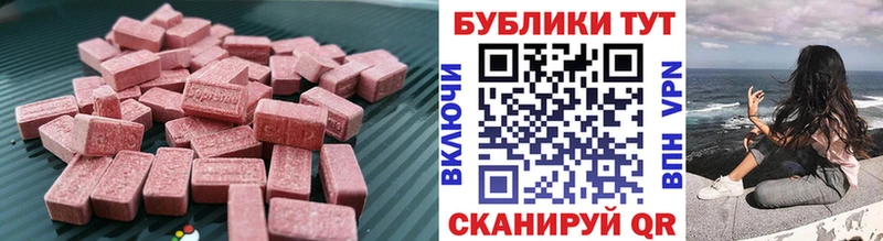 Экстази Cube Купить закладки Окуловка