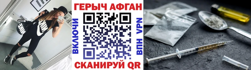 Героин гречка Окуловка