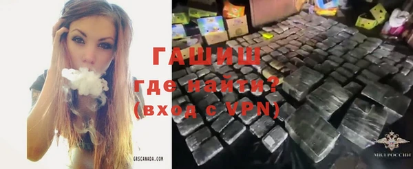 гидропоника Балахна