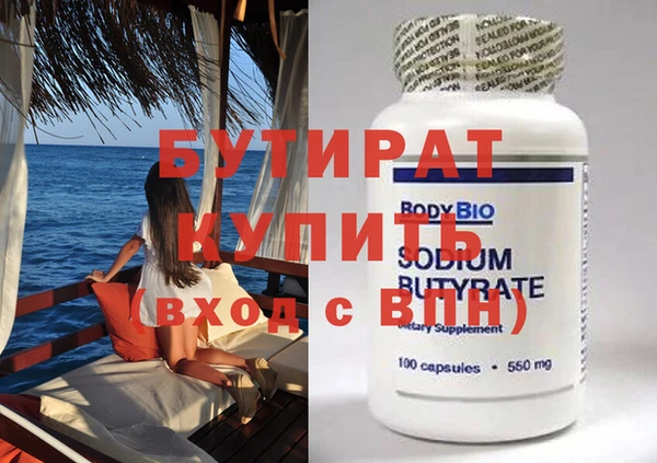 прущие крисы Баксан