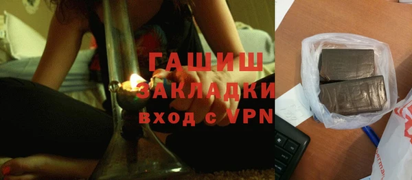 прущая мука Арсеньев