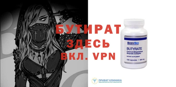 прущие крисы Баксан