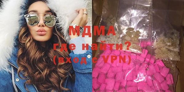герыч Балабаново