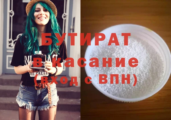 прущая мука Армянск