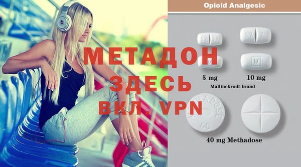 герыч Балабаново