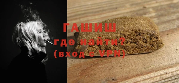 прущая мука Армянск
