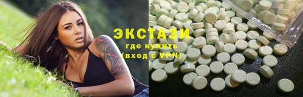прущая мука Армянск