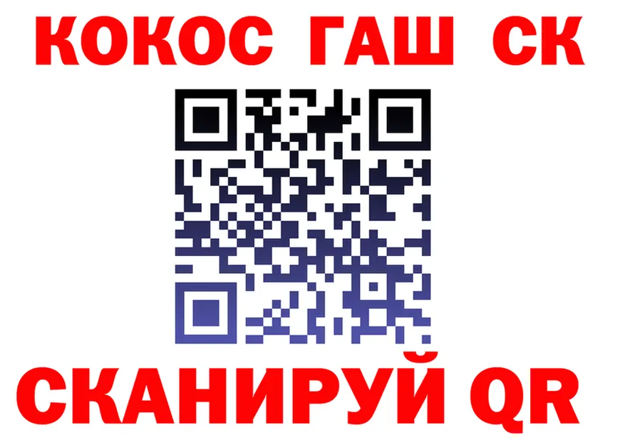 ТГК жижа сайт darknet blacksprut Окуловка