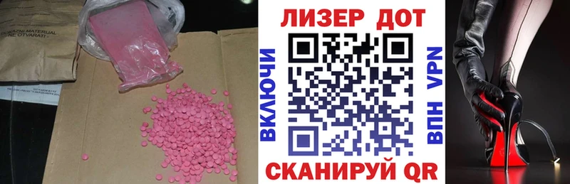 ЛСД экстази ecstasy  Купить закладки  Окуловка 