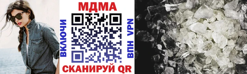 MDMA VHQ  Купить  Окуловка 