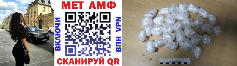 Первитин пудра Окуловка