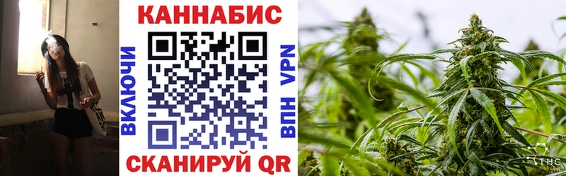 Купить закладки Окуловка Канабис планчик